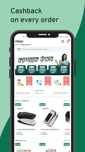 Arogga - Healthcare App Screen 3