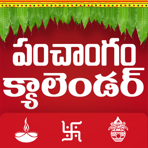Telugu Calendar panchang 2024 1.1.5 Icon