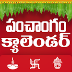 Cover Image of Herunterladen Telugu-Kalender panchangam 2022 1.1.3 APK