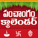 Telugu Calendar panchangam 2022