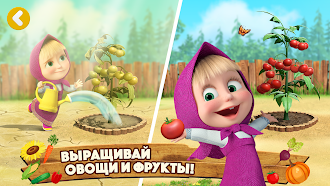 Game screenshot Маша и Медведь Симулятор Фермы apk download
