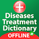 Diseases Treatments Dictionary विंडोज़ पर डाउनलोड करें