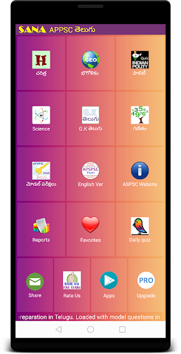 Android application APPSC Exam Prep Telugu screenshort
