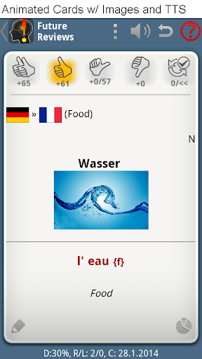 Memorion Flashcard Learning Screen 2