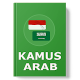 Kamus Bahasa Arab Indonesia Offline Lengkap icon