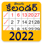 Cover Image of Скачать Telugu Calendar 2022  APK