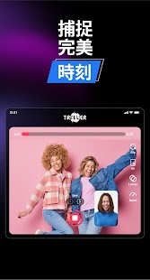 Triller：ソーシャルビデオプラットフォーム スクリーンショット