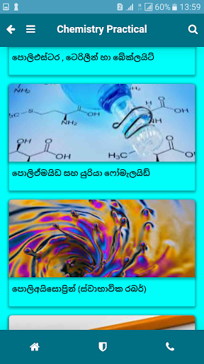 Chemistry Practical - රසායන ප්