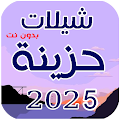 Download 2024 7.27 Apk for android