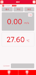 screenshot of iENV2.0