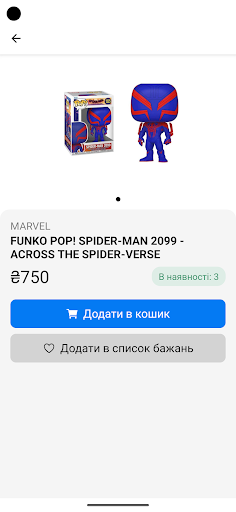 Hobby Kolosa Store Screen 2