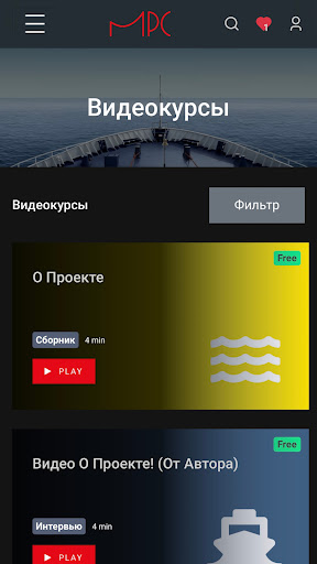 beMPC Screen 2