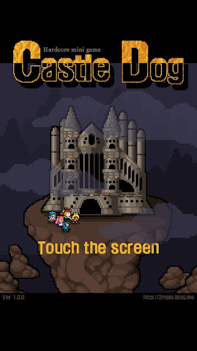 Android application CastleDog ( 캐슬독 ) screenshort