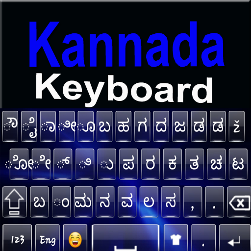 Free Kannada Keyboard - Kannad - Google Play 앱
