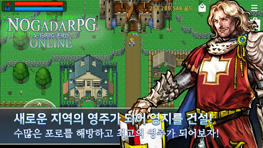 신의길 - 노가다 RPG
