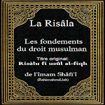 Cover Image of Baixar Les fondements droit musulman 3.0 APK