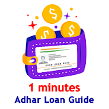 1 Minitue Adhar Loan Guide icon