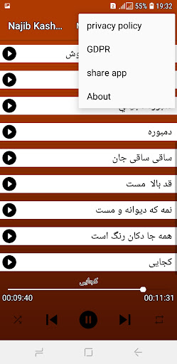 آهنگ های نجیب کشمی Screen 3