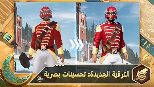 تنزيل ببجي لايت 2024 PUBG LITE اخر اصدار مجانا 3