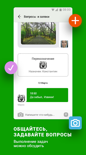Вилла Screen 3