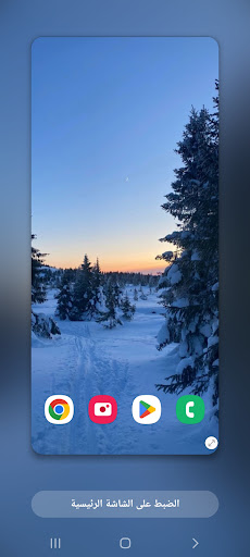 Wallpapers Snow (2) 4K 2022 SW Screen 3