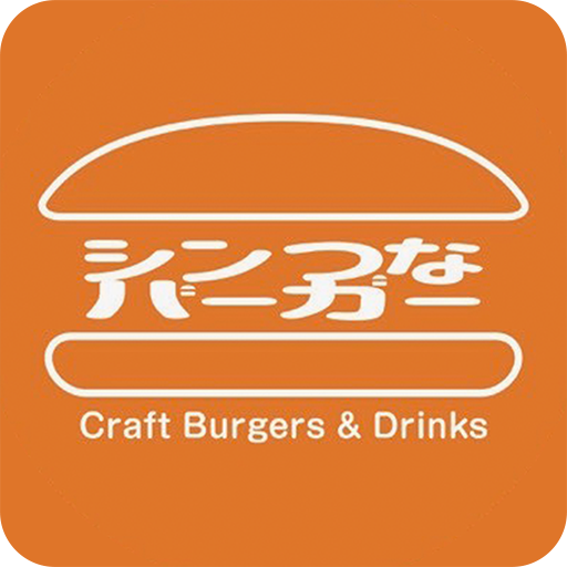 シンつなバーガー logo