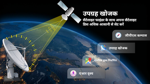 ऐप पूर्वावलोकन