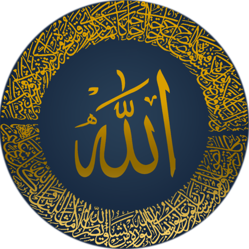 99 Names Of Allah logo