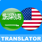 Arabic english translator new icon