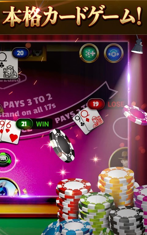ブラックジャック21ライブカジノのおすすめ画像2