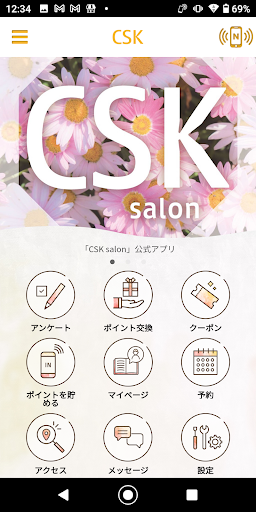 Android application CSK salon screenshort