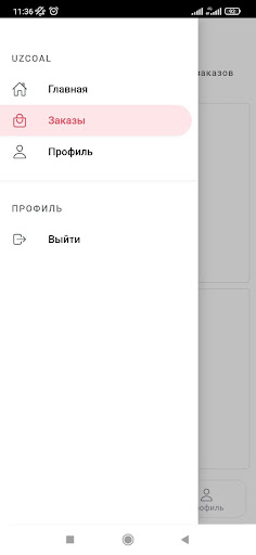 Uzcoal Screen 3