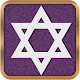 Jewish Bible in English Free دانلود در ویندوز