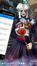 Big Fish ゲームのアプリ Google Play のアプリ
