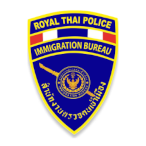 Immigration Online Booking logo