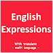 English Expressions - Androidアプリ