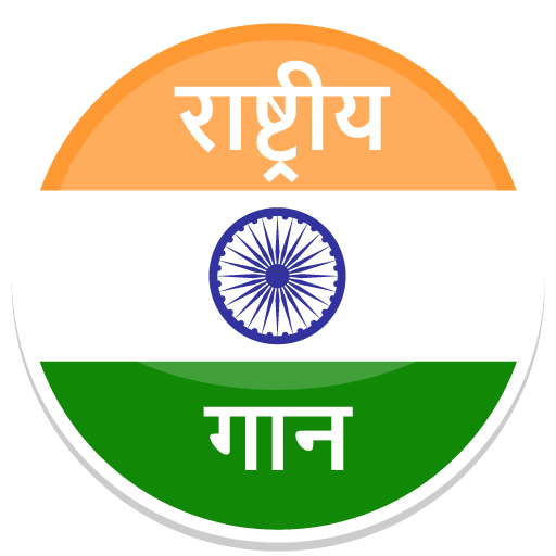 Rashtriya Gaan - National Anth 2.6 Icon