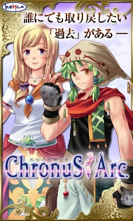 Game screenshot RPG クロノスアーク mod apk