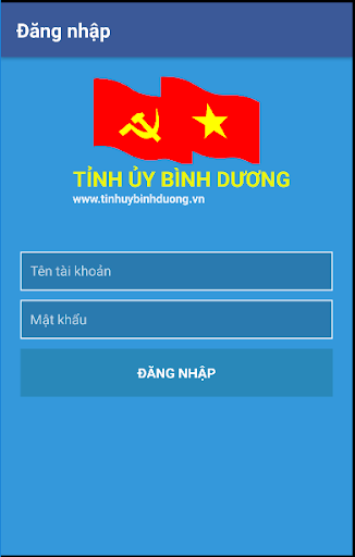BDU News Screen 2