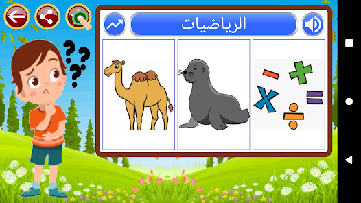 صورة لقطة الشاشة