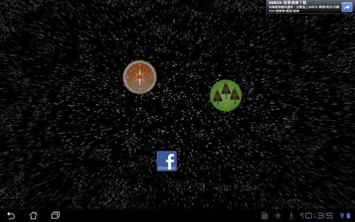 Android application Magic Compass Zero screenshort