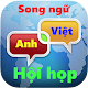 Tiếng Anh hội họp song ngữ Download on Windows