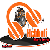 Hebbuli Songs Kannada Movie icon