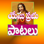 Cover Image of Baixar Canções de Jesus em Telugu  APK