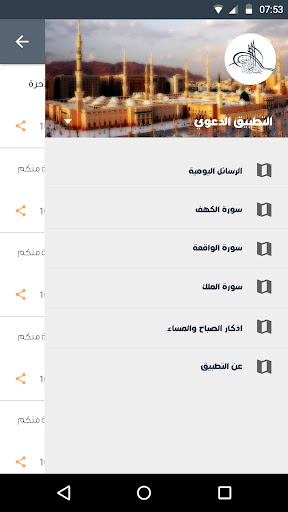 Abdulrahman Banafa Screenshot 4 - AppWisp.com