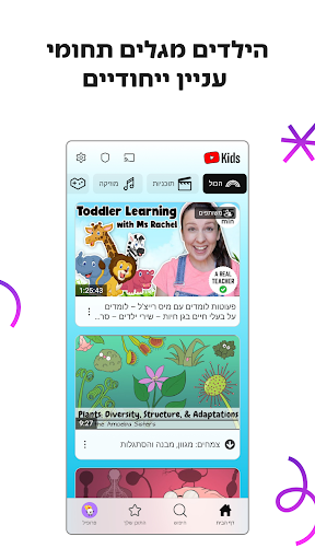 Mobile Android Screenshots 0