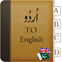 Urdu to English Dictionary offline
