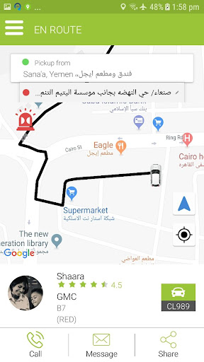 SAHL TAXI سهل تاكسي