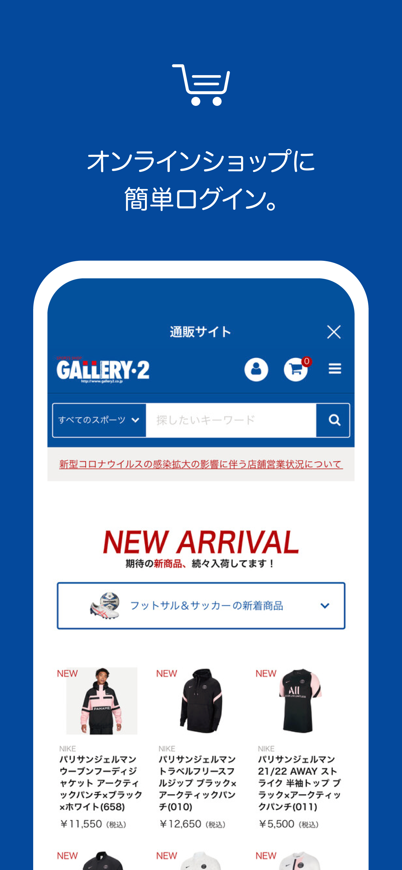 Android application GALLERY･2 公式アプリ screenshort