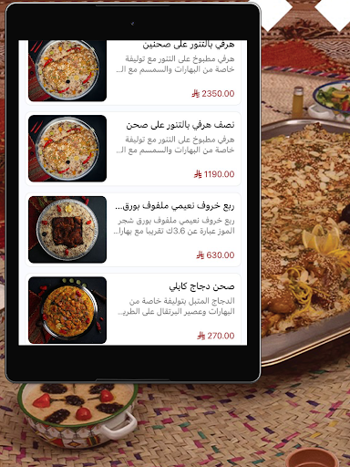 توليفة معتز